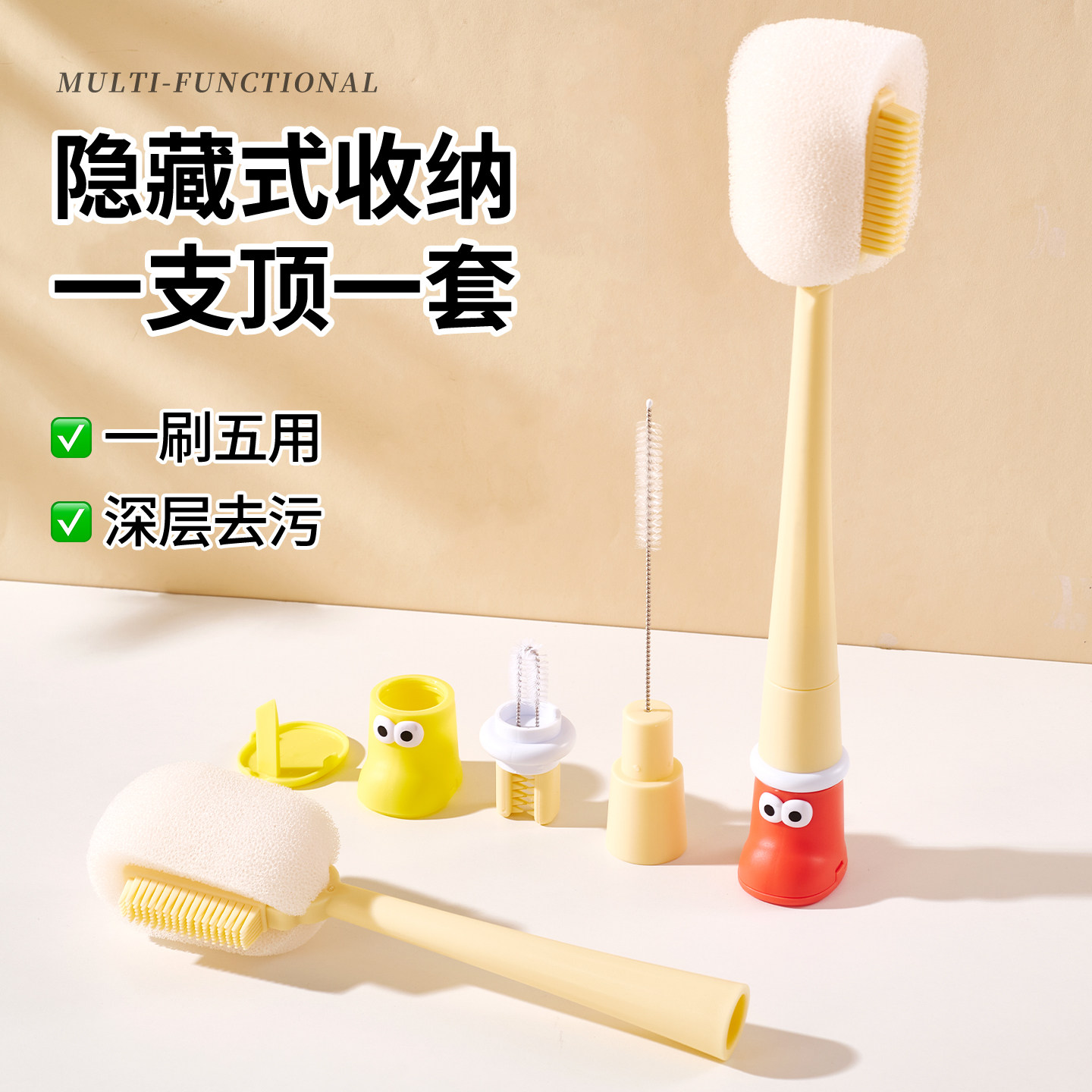 杯刷洗杯子神器五合一水杯清洁长柄刷洗奶瓶刷吸管刷缝隙刷子套装,淘宝优惠券,粉丝福利购,淘宝优惠卷