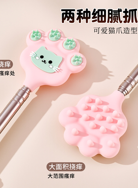 双面可伸缩痒痒挠多功能后背抓痒