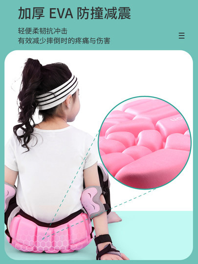 Детские набедренные подушечки, защитное снаряжение, каски, полный комплект защитного снаряжения.