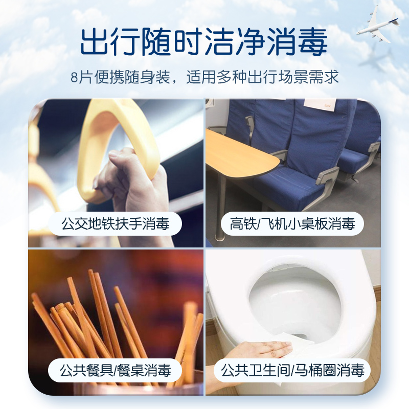 海氏海诺迷你酒精湿巾75度杀菌消毒棉片湿纸巾小包装便携随身装,淘宝优惠券,粉丝福利购,淘宝优惠卷