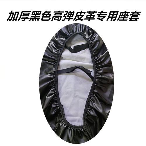 适用雅迪欧雷运动版电动车防晒防水防滑耐磨皮革网状3D蜂窝坐垫套 - 图3