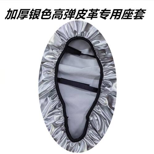 适用雅迪欧雷运动版电动车防晒防水防滑耐磨皮革网状3D蜂窝坐垫套 - 图2