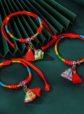 20条端午节五彩绳手绳女