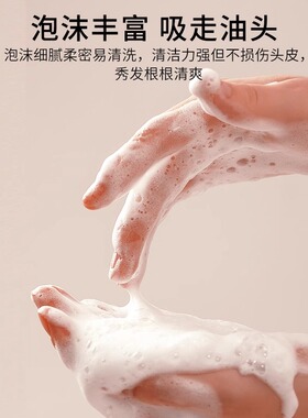 格瑞保白茶花草香润肤霜身体乳