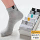 Socks ກາງ calf ຜູ້ຊາຍ socks ສໍາລັບດູໃບໄມ້ລົ່ນແລະລະດູຫນາວ, sweat-absorbing ແລະ deodorant socks ຂອງຜູ້ຊາຍ, ອົບອຸ່ນ, ຄົນອັບເດດ:, sporty, breathable ກາງ calf socks ຜູ້ຊາຍ