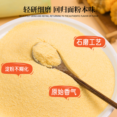 有机认证豫娃娃石磨面粉馒头包子