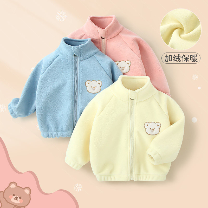 婴儿外套秋冬宝宝摇粒绒保暖上衣冬季儿童加绒衣服男女婴幼儿冬装,淘宝优惠券,粉丝福利购,淘宝优惠卷