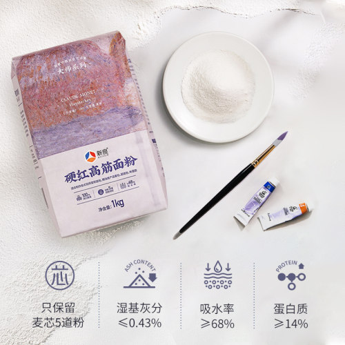 新良硬红高筋面粉1kg面包粉家用烘焙原料吐司专用小麦粉大师系列 - 图1