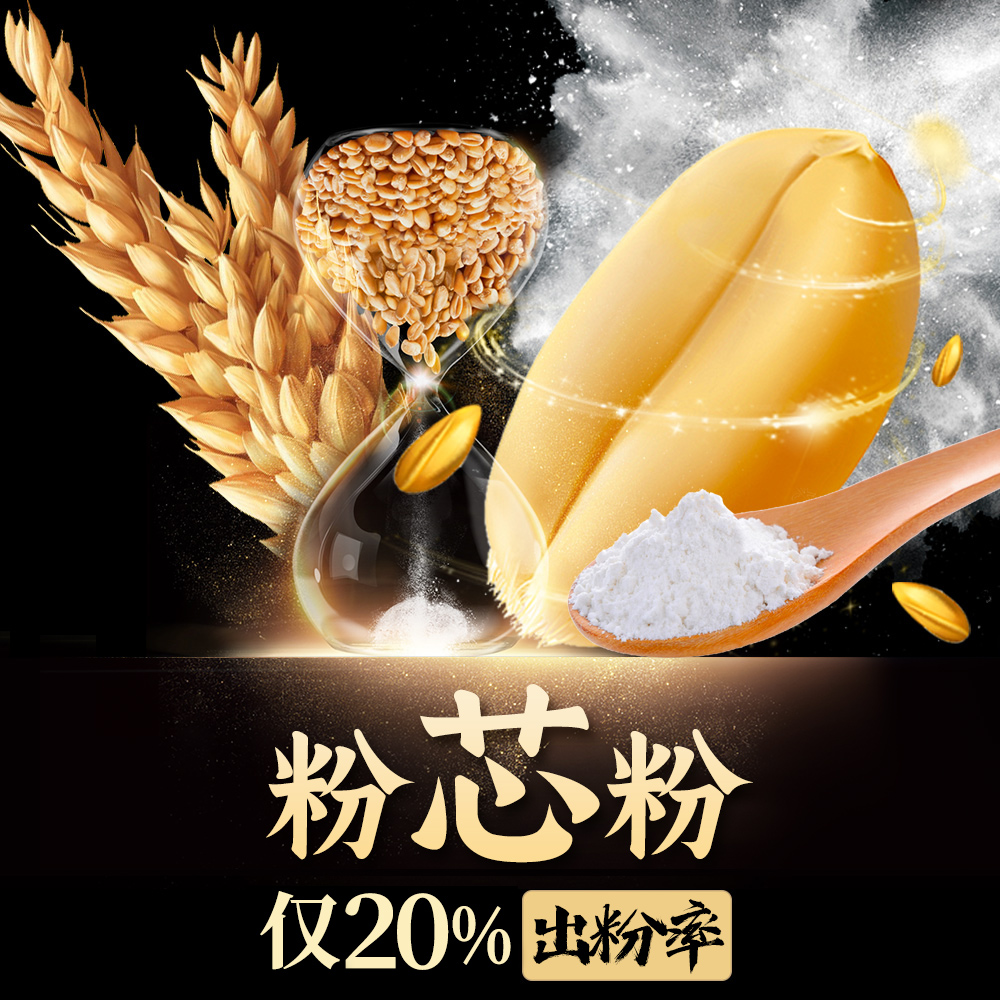 新良高筋面粉烘焙专用日式面包粉1kg家用吐司原料小麦粉黑金系列-图0