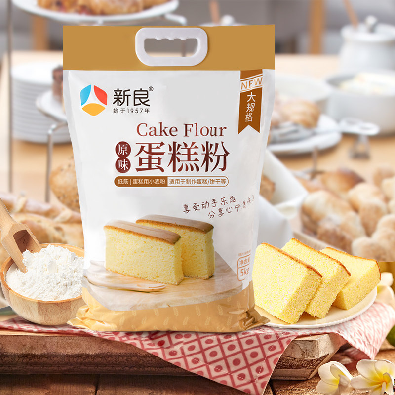 新良原味蛋糕粉5kg 低筋面粉 糕点饼干用低筋烘焙专用粉10斤家用,淘宝优惠券,粉丝福利购,淘宝优惠卷