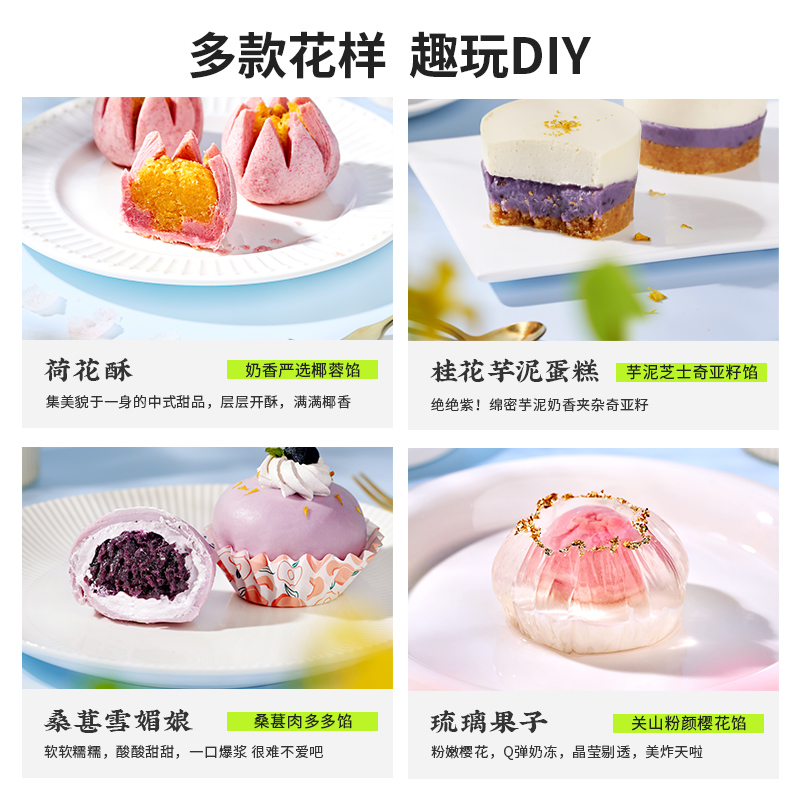 【临期】易小焙低糖白莲蓉五仁月饼馅料烘焙椰蓉芋泥甜品专用材料 - 图3