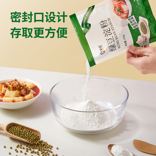 新良绿豆淀粉200g纯绿豆淀粉绿豆粉面川北白凉粉凉皮原料淀粉家用 - 图1