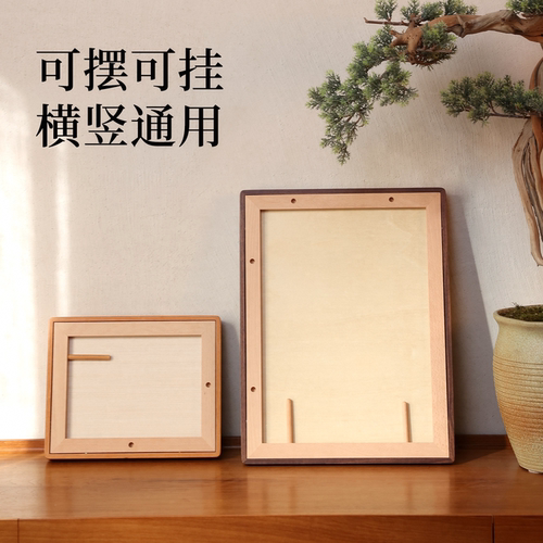 全家福相框洗照片做成相框摆台定制照片婚纱照打印黑胡桃实木空框 - 图3