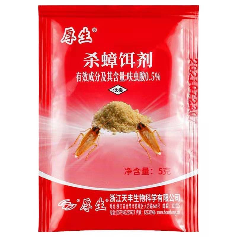 灭蟑螂药家用非无毒全窝端厨房卧室饭店杀蟑粉剂屋小强克星一窝端 - 图3