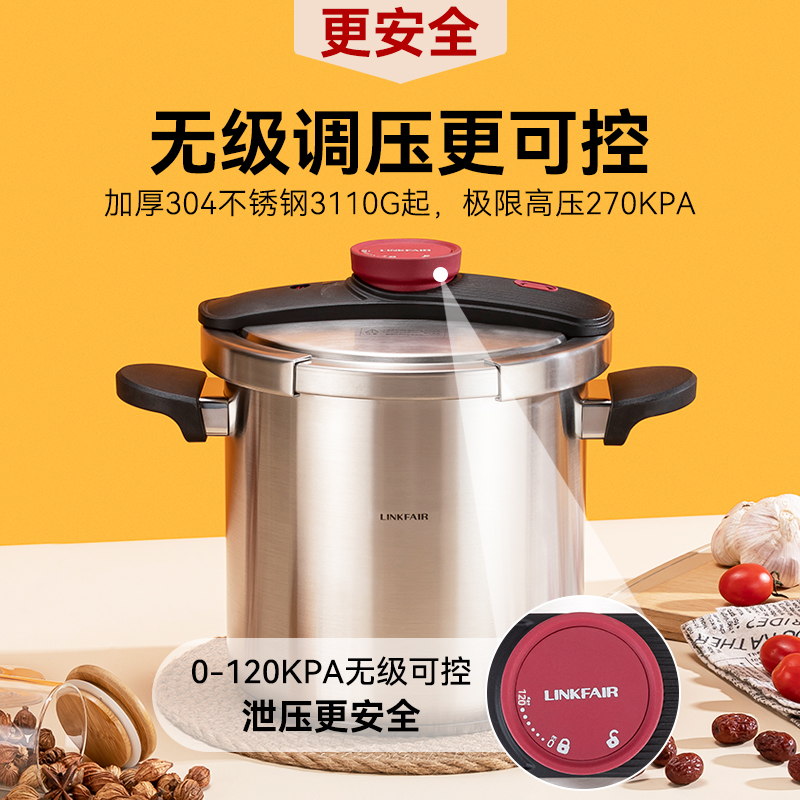 凌丰小红帽压力锅官方旗舰店正品304不锈钢高压锅家用防爆燃气用