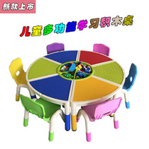 Kindergarten Multifunction Space Sand Water Table And Chairs Baby Puzzle Assembly Game Table Compatible Lego Children Building Block Table