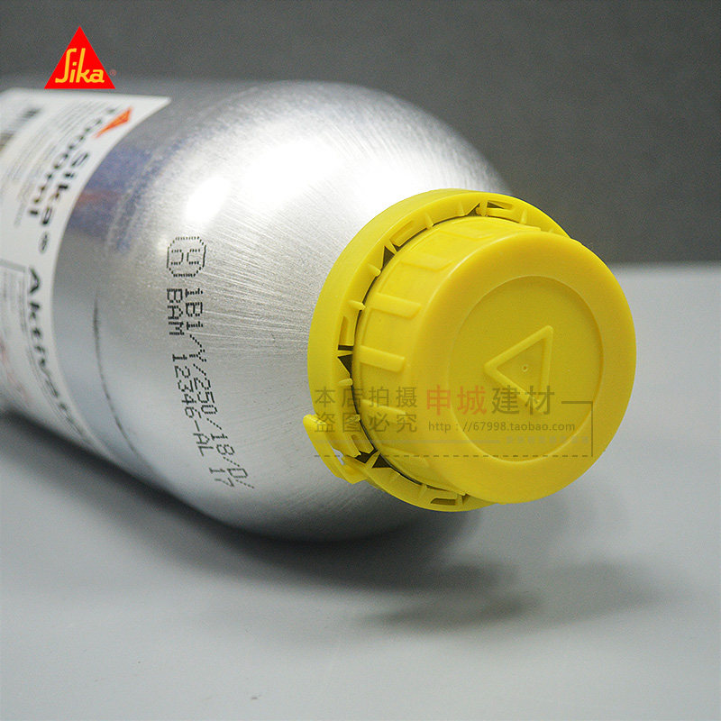 西卡205玻璃表面清洗剂 聚氨酯胶清除剂工业基面洁化剂促进剂无色,淘宝优惠券,粉丝福利购,淘宝优惠卷