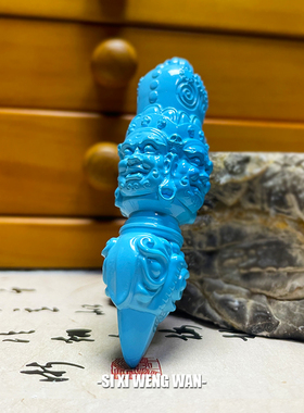 高瓷绿松石大黑天降魔杵吊坠雕刻件精工牌子文玩饰品108配饰挂件