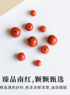 天然原矿南红老型珠隔片散珠单珠配珠星月菩提文玩手串DIY配饰