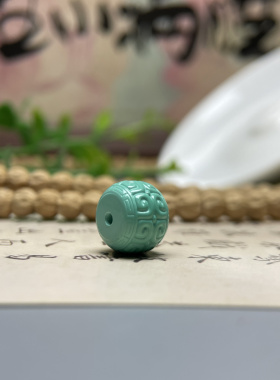 文玩手串108腰珠顶珠配饰- 11*9mm精工雕刻高瓷绿松回纹老型桶珠