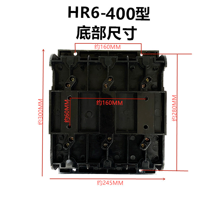 HR6-400/310熔断器式隔离开关 400A 315A 铜件 含熔芯 - 图2