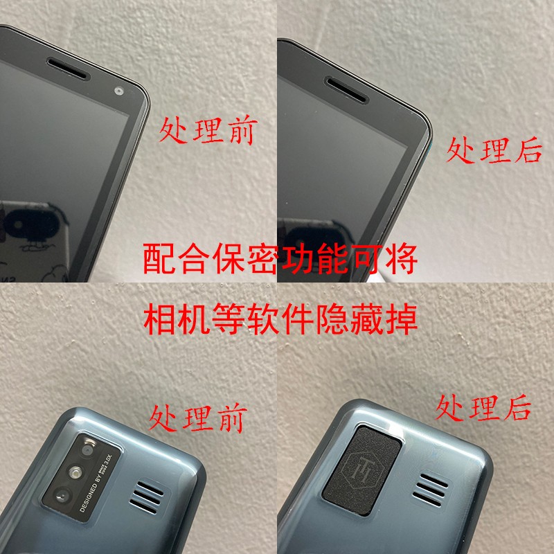 无摄像头保密手机直板按键微信全网通4G工厂车间新机备用超长待机-图1