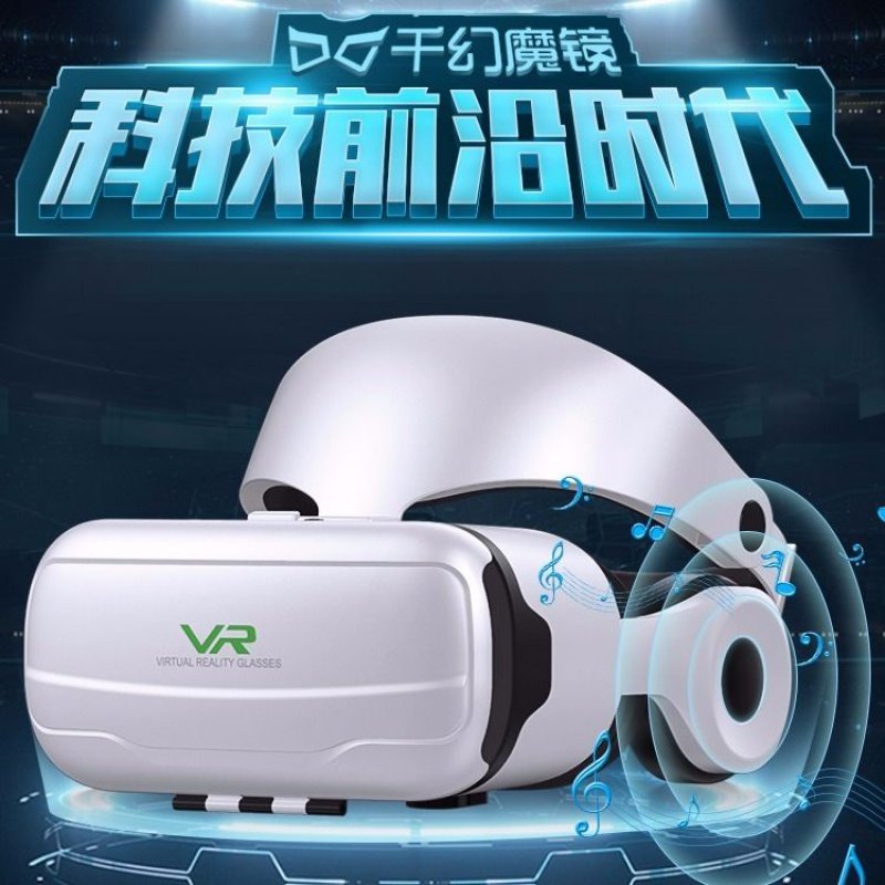 歌茜恋千幻9代虚拟现实3d视听眼镜 歌茜恋保暖套装