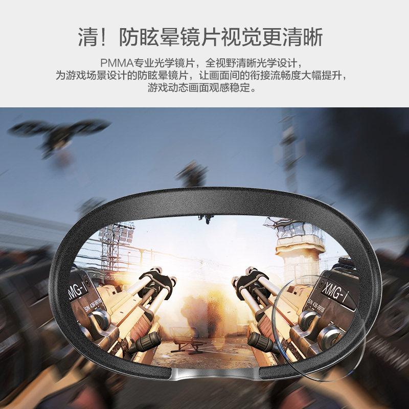 歌茜恋小d2虚拟现实vr 3d手机4d眼镜 歌茜恋保暖套装