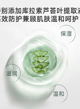 德国syNeo水耐轻柔止汗净味喷雾