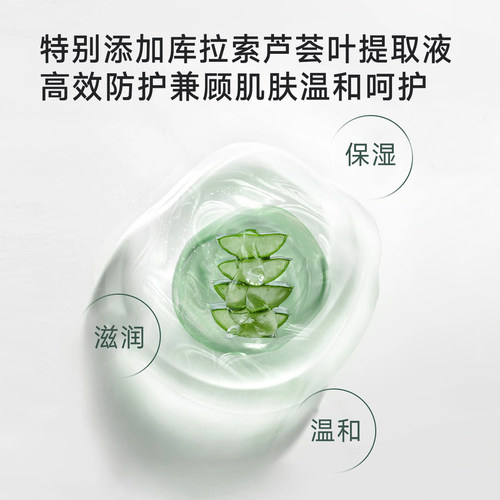 德国syNeo水耐轻柔止汗净味喷雾 腋下除臭止汗露持久干爽无酒精 - 图1
