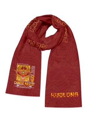 新年本命年龙年红色围巾