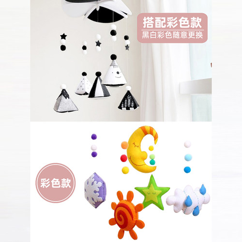 Ins婴儿黑白床铃diy新生蒙氏旋转床头摇铃仰视床挂吊饰手工材料包 - 图2