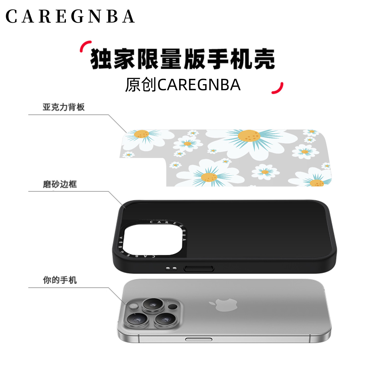 CAREGNBA江疏影同款你看起来真好看适用于苹果16promax手机壳iPhone15plus防摔14pro镜面13女12网红11同款XR