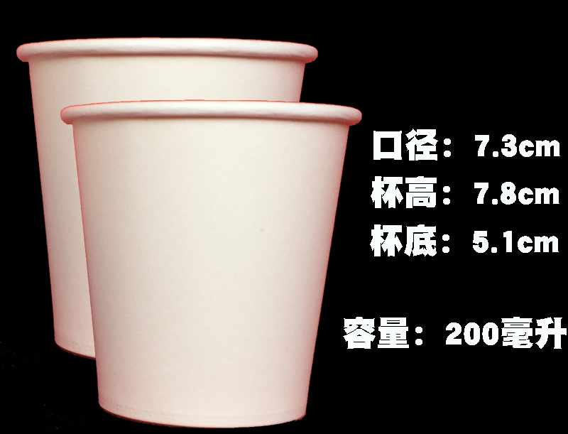 一次性喝水纸杯加厚商用180毫升200家用中号纸杯办公室喝茶水杯 - 图2