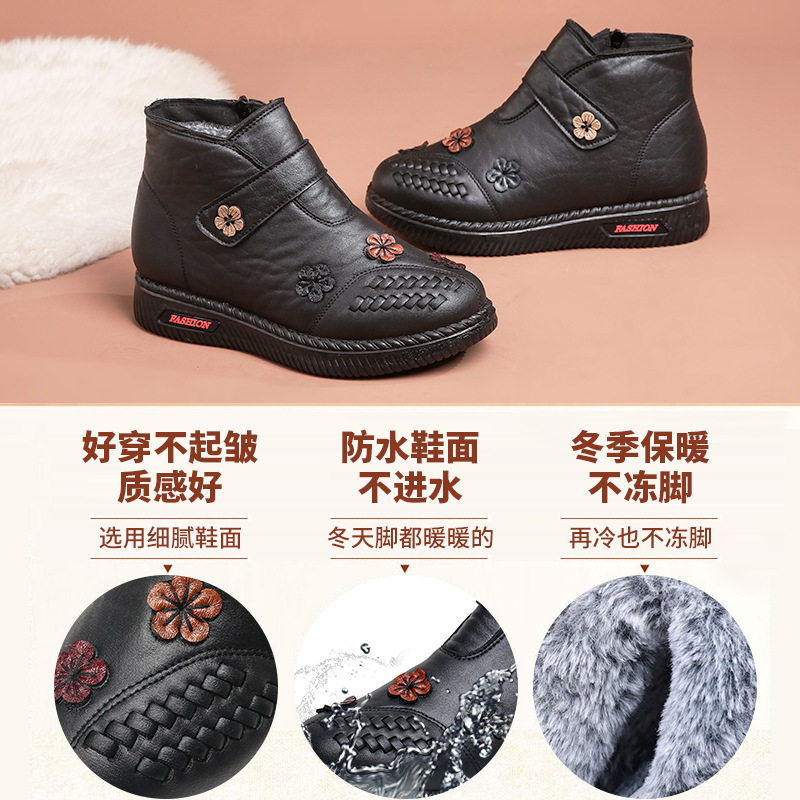 妈妈鞋冬季棉鞋加绒秋冬防滑短靴保暖老人中老年女鞋皮鞋中年冬鞋,淘宝优惠券,粉丝福利购,淘宝优惠卷