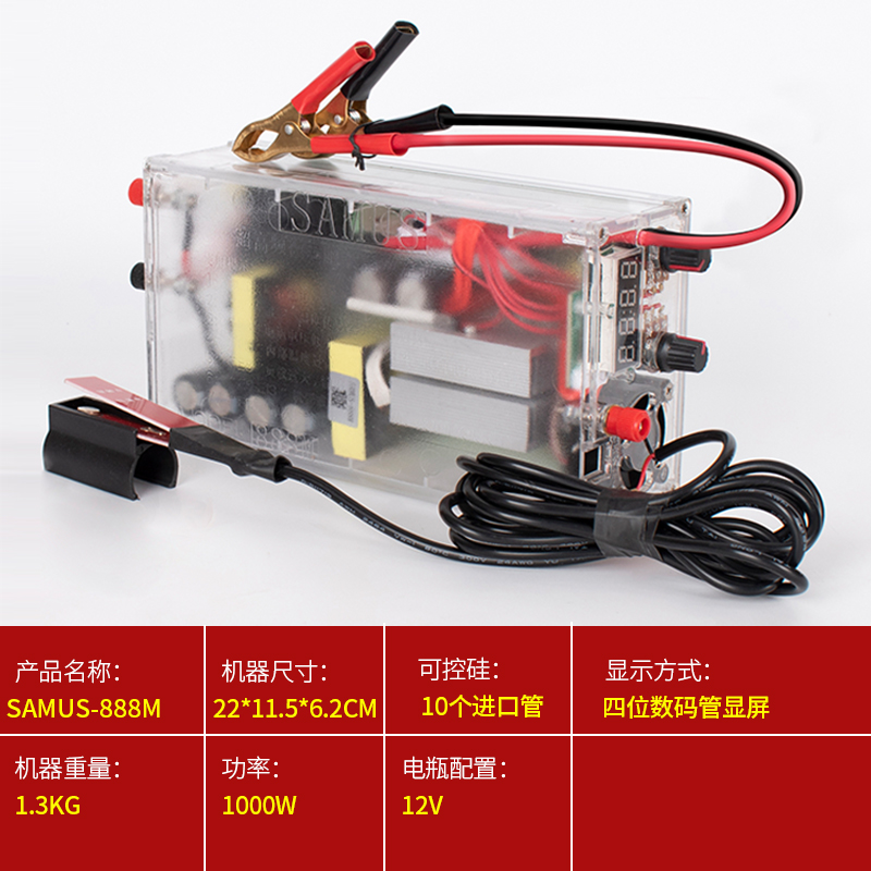 SAMUS山姆斯888M12V电瓶进口大管大功率手按逆变器机头转换套件 - 图0