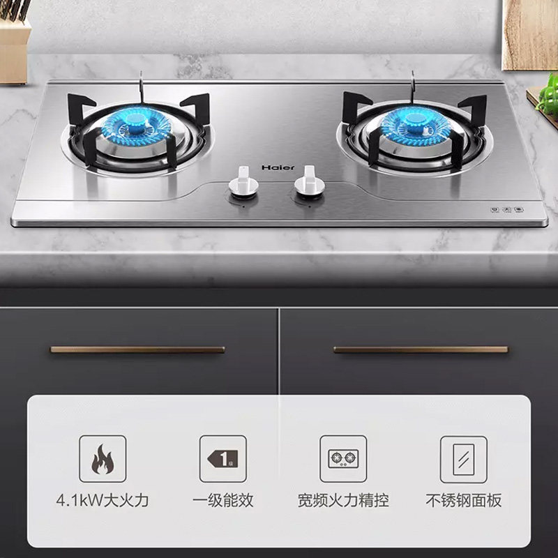 海尔燃气灶不锈钢板家用台嵌二用天然气嵌入式炉灶Q3G02_虎窝淘