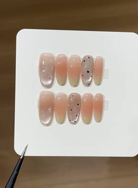 【落日甜】温柔冰透裸粉蜜渐变绿茶爆闪波点水珠猫眼穿戴甲