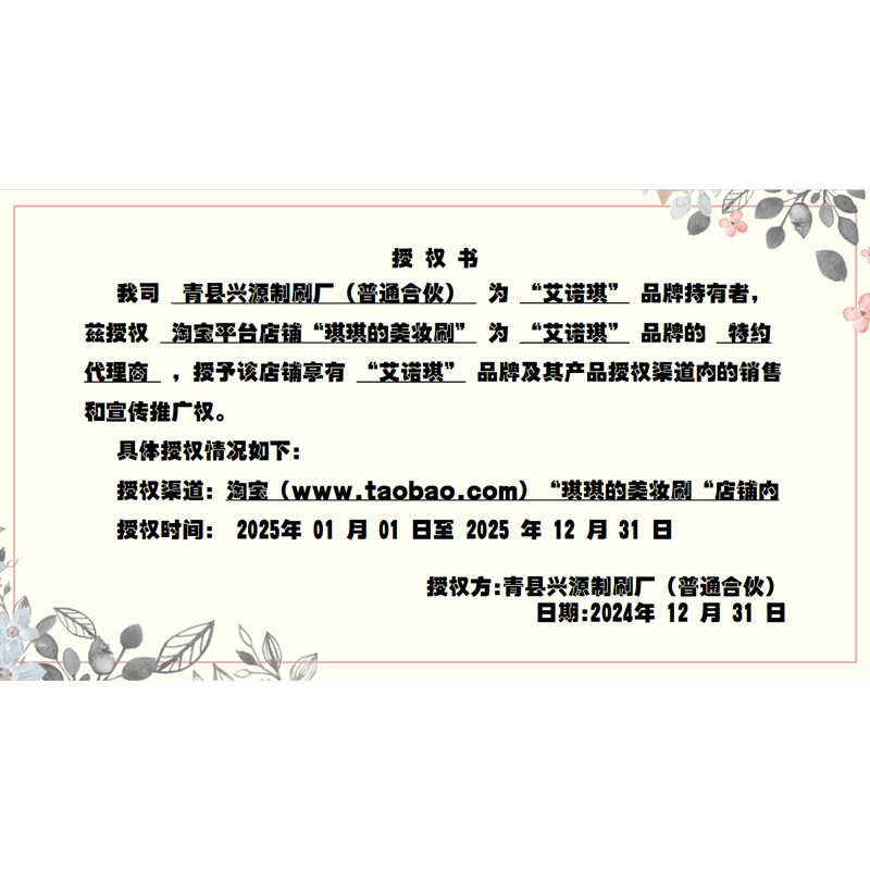 ENEGY/艾诺琪化妆刷M112火苗型眼影匀色晕染刷M210局部高光鼻影刷,淘宝优惠券,粉丝福利购,淘宝优惠卷