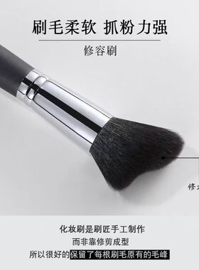 艾诺琪化妆刷异形脸颊羊毛修容刷