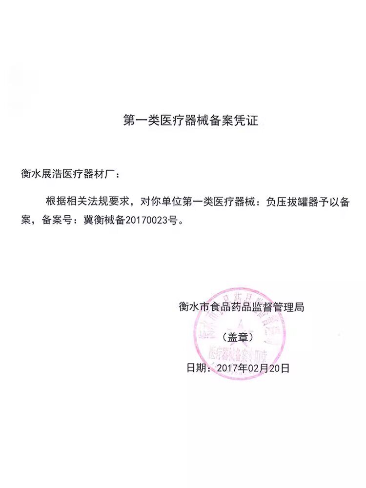 硅胶皮小儿童拔罐太极罐硅胶美容罐脸部身体走罐软滑罐肤易罐家用