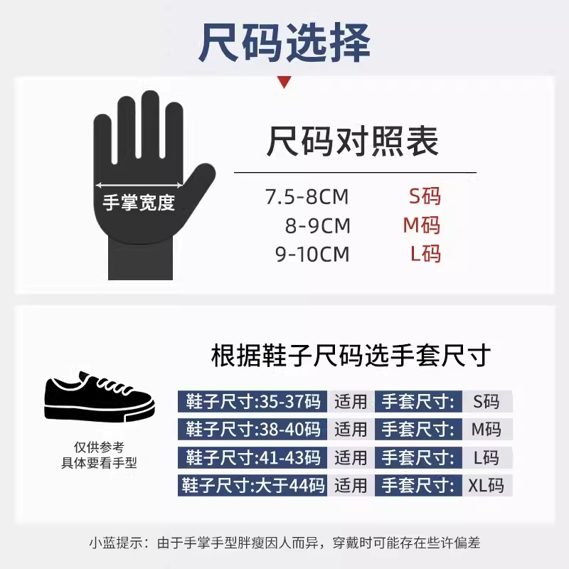 蓝帆一次性医用丁腈检查手套丁睛加长加厚家务洗碗实验室橡胶蓝色
