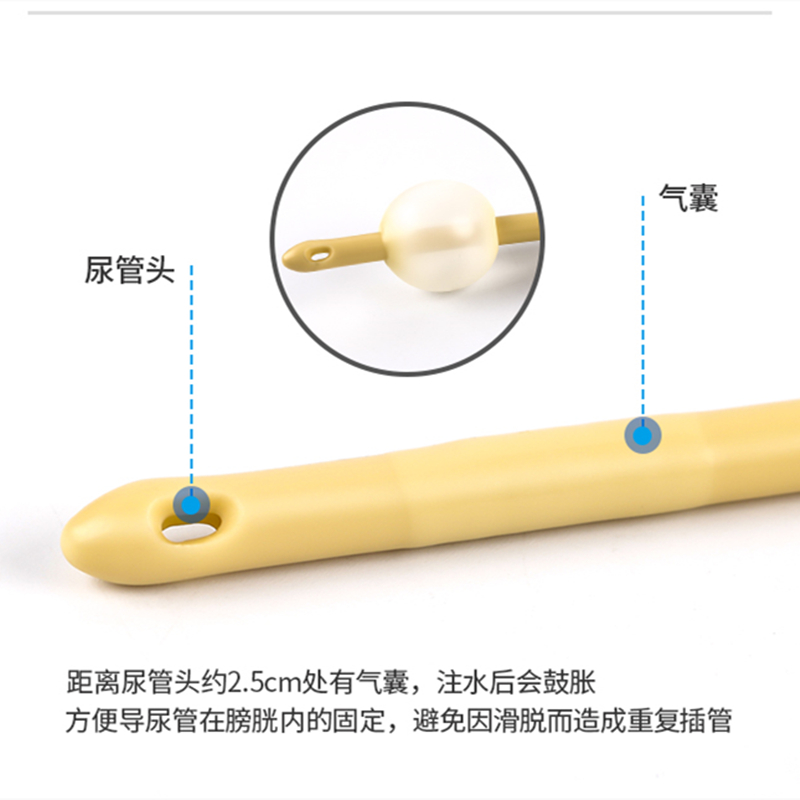 维力导尿管老人医用一次性无菌三腔乳胶尿管男女用尿道引流袋尿袋