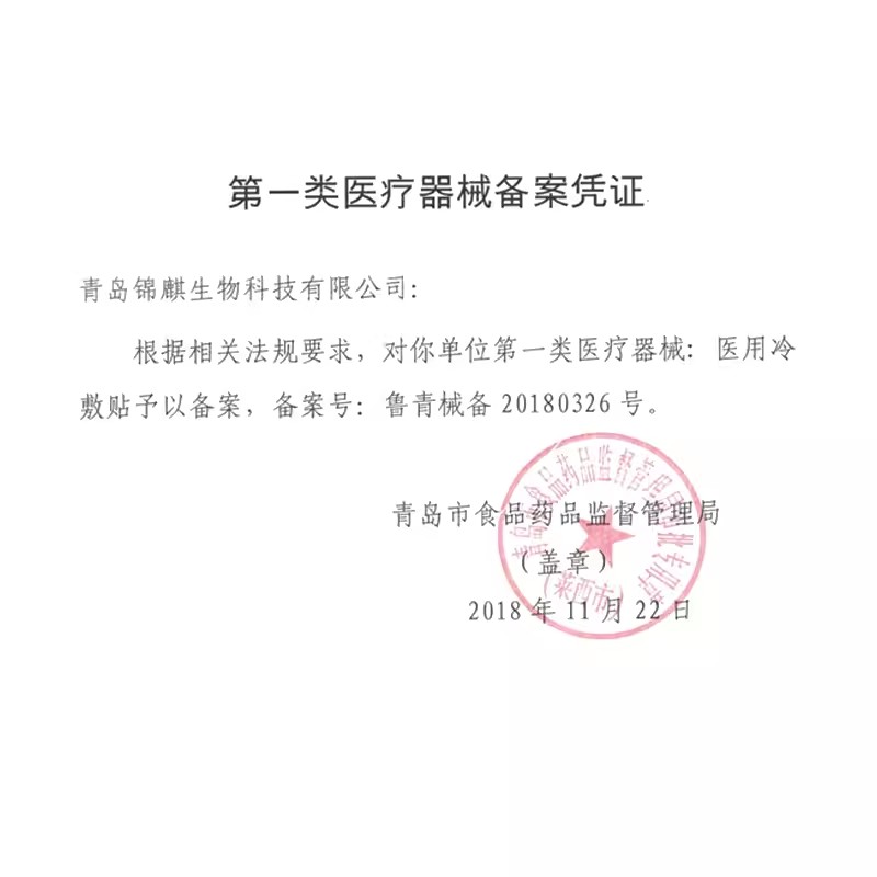 晕车贴儿童成人宝宝小孩耳后肚脐贴晕车晕船晕机神器药防晕防呕吐