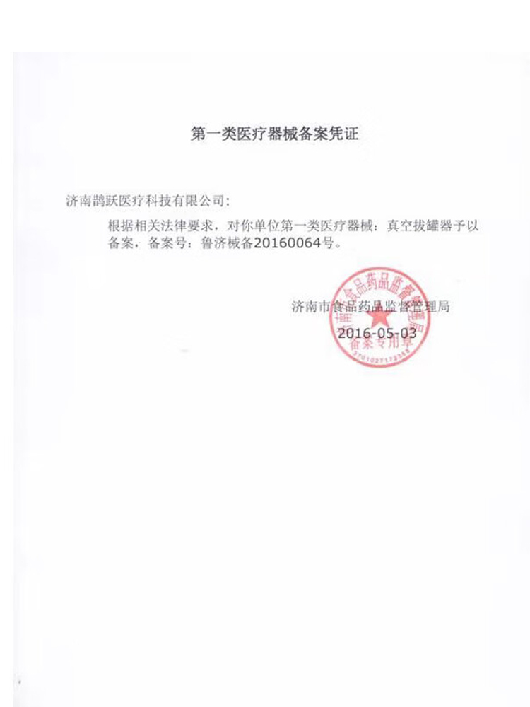 气罐旋转拔罐器家用套抽气火罐脚底真空中医专用去湿气气灌美容院 - 图1