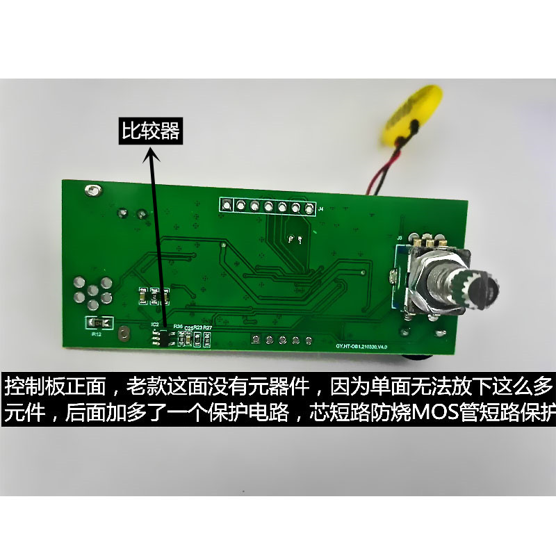 晨美T12-A三合一大功率T12焊台T12电烙铁休眠兼容936/JBC245/210-图1