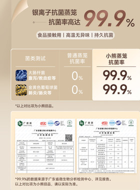 小熊婴儿煮粥神器全自动电炖锅