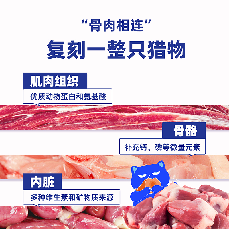 WoWo喔喔全价主食冻干生骨肉无谷幼猫成猫主粮猫咪主食桶 180g/桶,淘宝优惠券,粉丝福利购,淘宝优惠卷