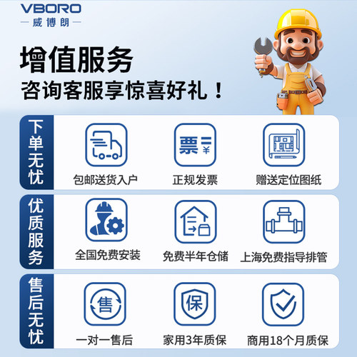 威博朗电动粉碎马桶提升一体式地下室专用上排式小马桶污水提升泵 - 图2