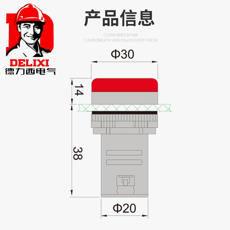 德力西信号灯指示灯LD11s22D灯信号AD16 led灯防爆工作指示灯电源 - 图0